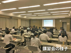 R1_第2回薬局方講習会の様子.jpg