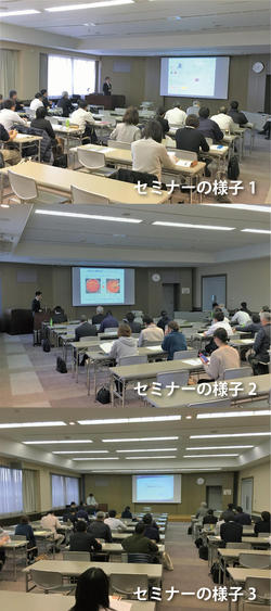 第3回FPセミナーの様子.jpg