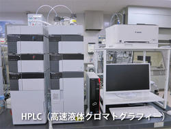 20200128_HPLC-画像.jpg