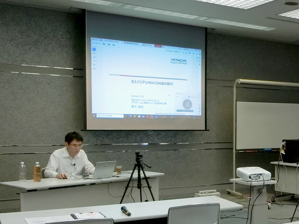 240718_zairyou_bunseki_seminar_photo.png