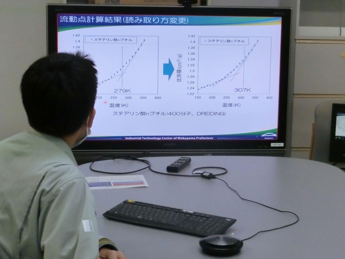 R4_smart_monodukuri_seminar_photo.JPG