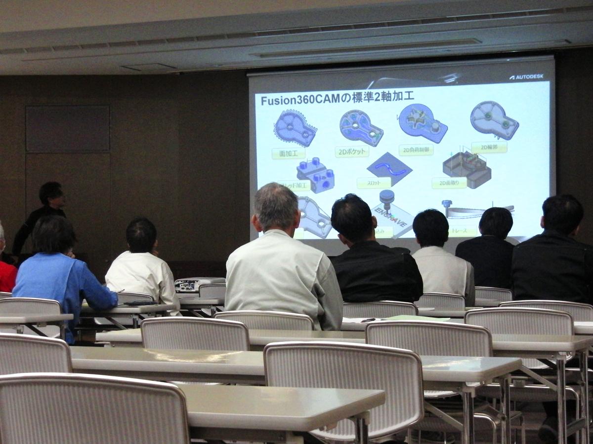 r05_3DCAD_seminar_HP.jpg