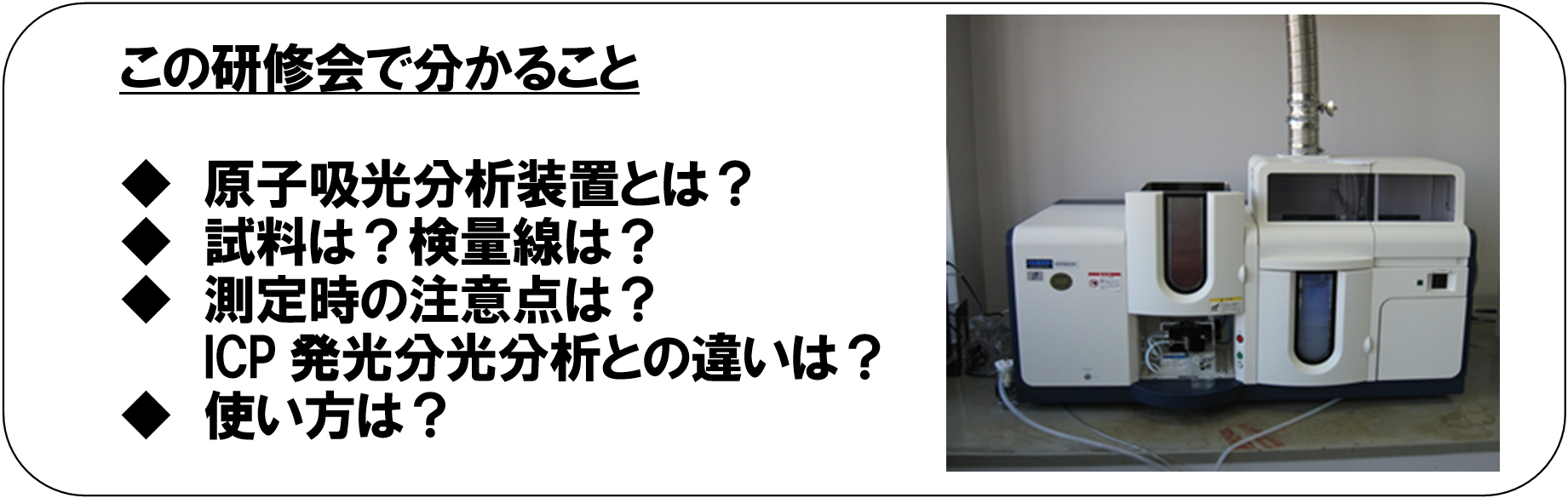 r07_gijyutu_kenkyuukai_zu1.png