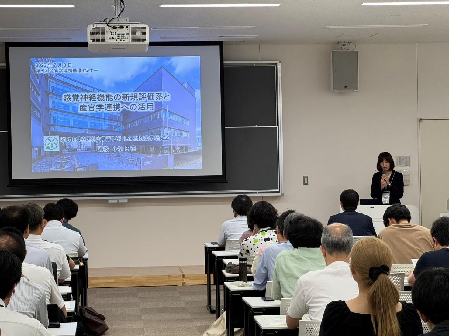 r08_sankangaku_seminar_260708.jpg