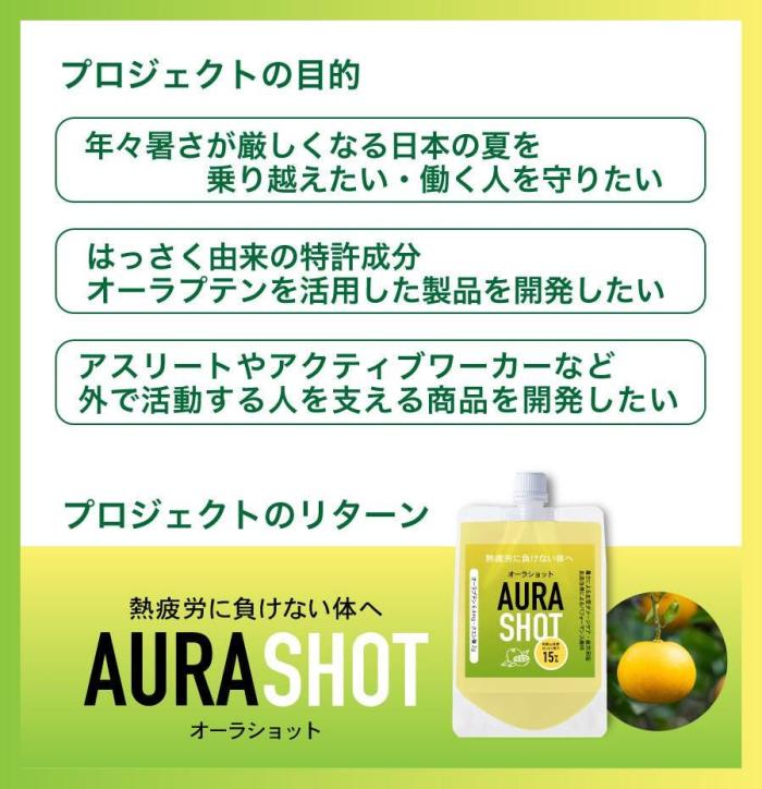 aurashot.jpg