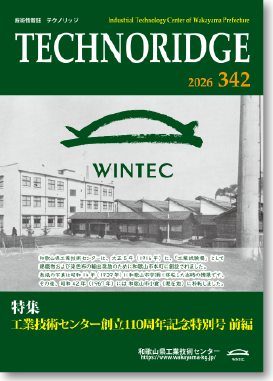 tr342.png